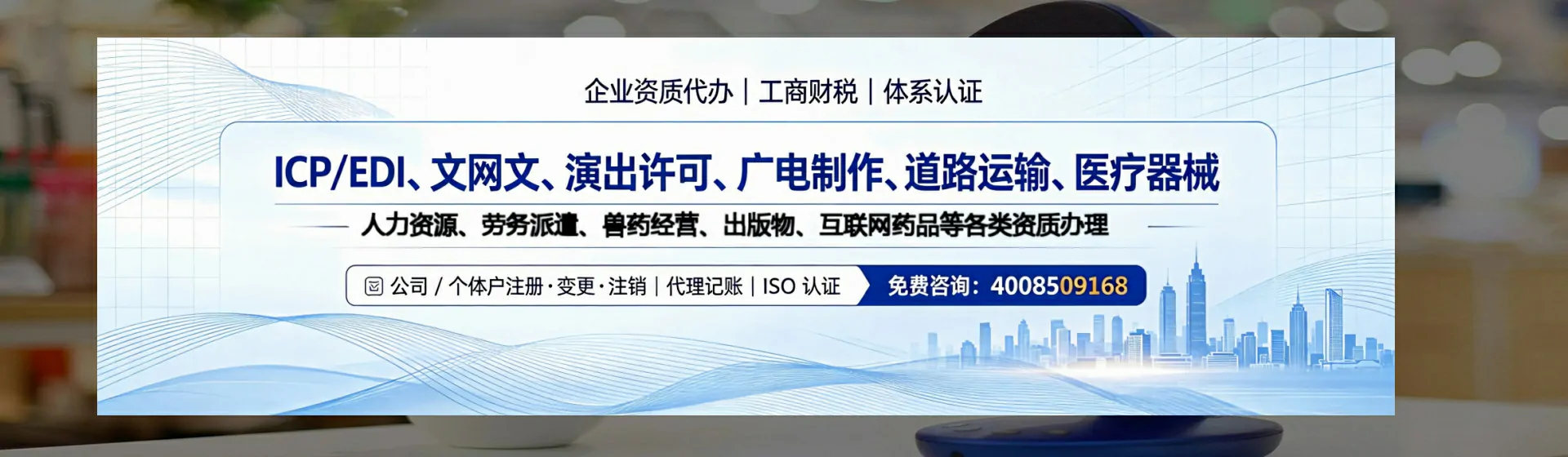 内江分站首页横幅