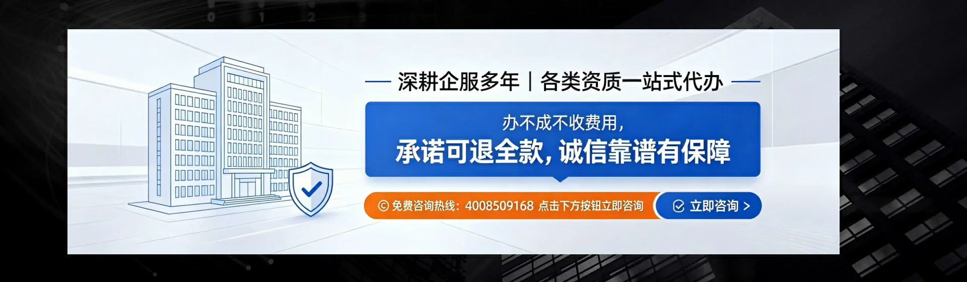 内江分站首页横幅