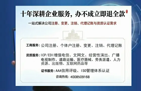 内江办理<a href='https://www.tazcjz.cn/'>互联网药品许可证</a>：我的实战经验全分享