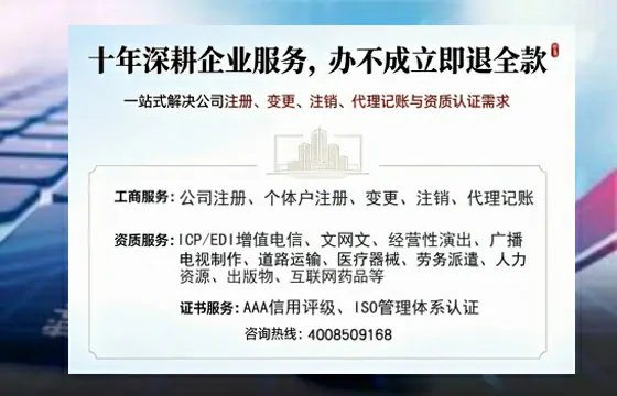 内江办理<a href='https://www.tazcjz.cn/'>互联网药品许可证</a>：我的实战经验全分享
