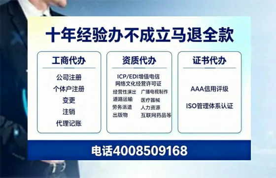 内江<a href='https://www.tazcjz.cn/'>广电短剧三件套</a>办理指南：ICP增值电信、网络文化经营、广播电视节目制作全解析