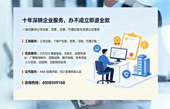 内江<a href='https://www.tazcjz.cn/'>培训机构办学许可证</a>办理全攻略:我的亲身经历与实用建议
