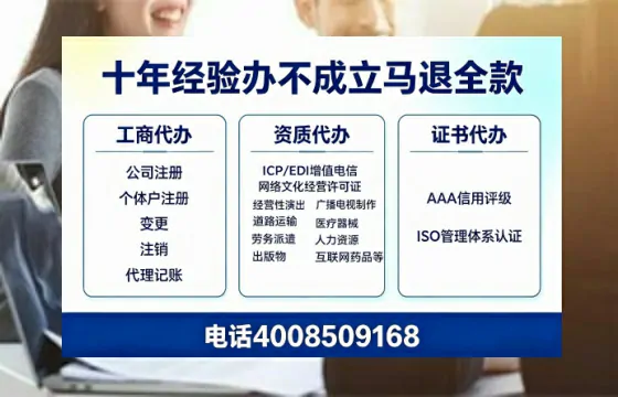内江<a href='https://www.tazcjz.cn/'>道路运输许可证</a>办理全攻略：我的亲身经历与深度分享