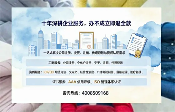 内江办理<a href='https://www.tazcjz.cn/'>药品经营许可证</a>:我的亲身经历与实用指南