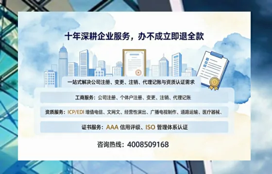 内江<a href='https://www.tazcjz.cn/'>培训机构办学许可证</a>办理全攻略:我的亲身经历与实用建议