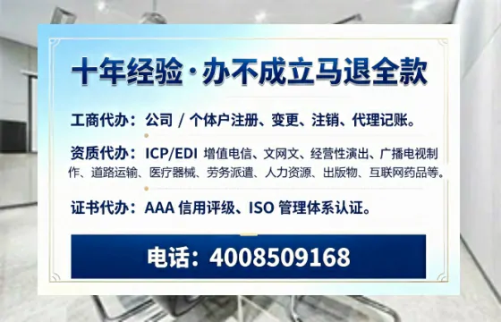 内江办理<a href='https://www.tazcjz.cn/'>公共卫生许可证</a>的实用价值与全流程经验分享