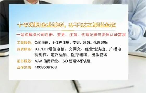 内江个体户注销流程详解:用途、注意事项及高效办理指南