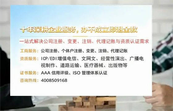 内江办理<a href='https://www.tazcjz.cn/'>医疗器械三类经营许可证</a>:我的亲身经历与实用指南