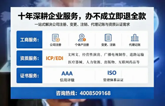 内江<a href='https://www.tazcjz.cn/'>公司注销</a>流程详解：用途、必要性与高效办理指南