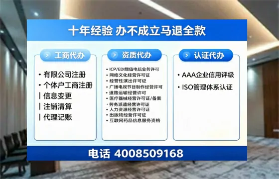 内江办理<a href='https://www.tazcjz.cn/'>人力资源许可证</a>：我的亲身经历与实用指南