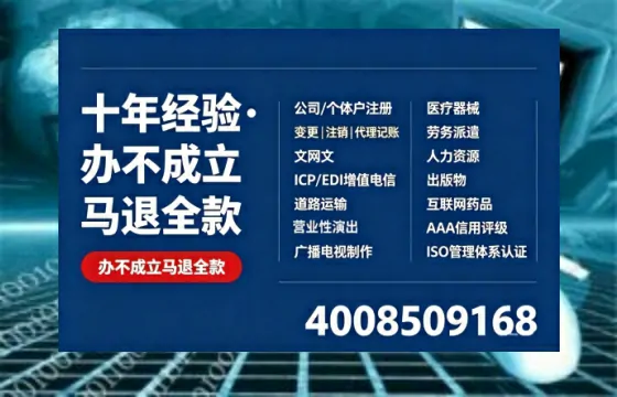 内江办理<a href='https://www.tazcjz.cn/'>药品经营许可证</a>:我的亲身经历与实用指南