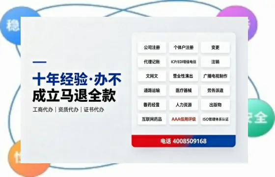 内江办理<a href='https://www.tazcjz.cn/'>医疗器械二类经营备案证</a>的实战经验分享：从必要性到全流程避坑指南