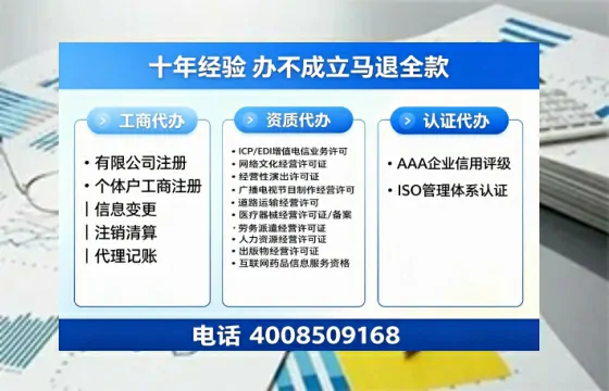 内江办理<a href='https://www.tazcjz.cn/'>劳务派遣许可证</a>的实用指南：从需求到落地的全过程亲历分享