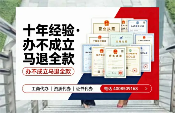 内江办理<a href='https://www.tazcjz.cn/'>网络文化经营许可证</a>的用途、办理流程及费用详解