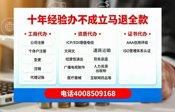 内江办理<a href='https://www.tazcjz.cn/'>医疗器械三类经营许可证</a>:我的亲身经历与实用指南