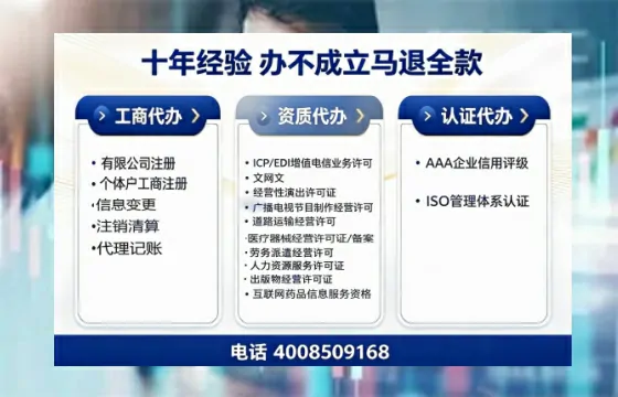 内江办理<a href='https://www.tazcjz.cn/'>医疗器械网络销售备案</a>的实用价值与实操全解析