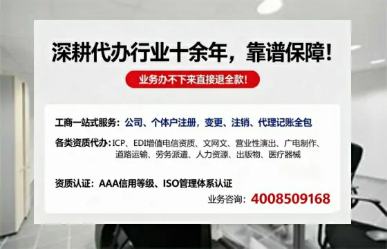 内江办理<a href='https://www.tazcjz.cn/'>劳务派遣许可证</a>的实用指南：从需求到落地的全过程亲历分享