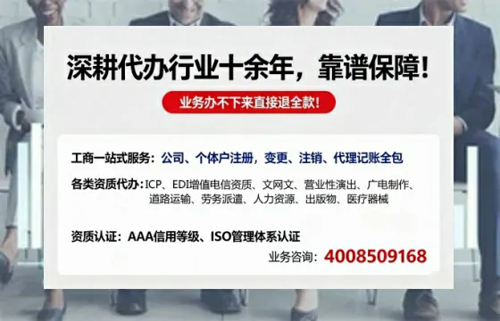 内江办理<a href='https://www.tazcjz.cn/'>网络文化经营许可证</a>的用途、办理流程及费用详解