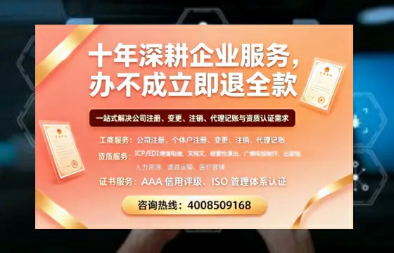 内江<a href='https://www.tazcjz.cn/'>公司注销</a>流程详解：用途、必要性与高效办理指南