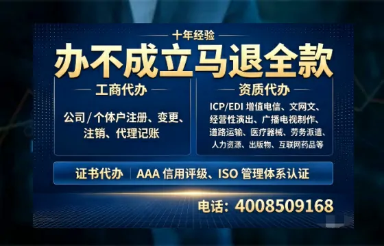 内江办理<a href='https://www.tazcjz.cn/'>公司注册</a>的实用价值、全流程指南与高效办理优势详解