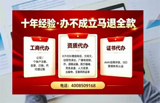 内江办理<a href='https://www.tazcjz.cn/'>拍卖许可证</a>:我的亲身经历与实用指南