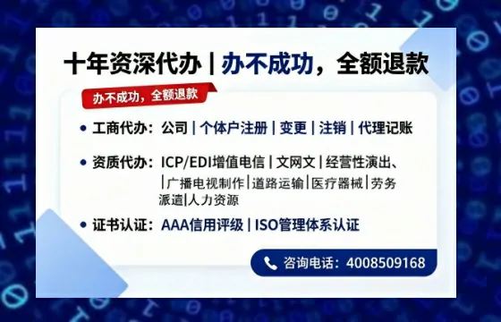 内江个体户注销流程详解:用途、注意事项及高效办理指南