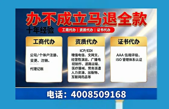 内江办理<a href='https://www.tazcjz.cn/'>公共卫生许可证</a>的实用价值与全流程经验分享