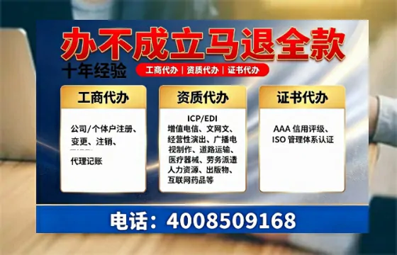 内江办理<a href='https://www.tazcjz.cn/'>医疗器械网络销售备案</a>的实用价值与实操全解析