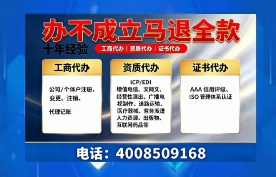 内江<a href='https://www.tazcjz.cn/'>医疗机构执业许可证</a>办理全攻略：我的亲历经验与避坑指南