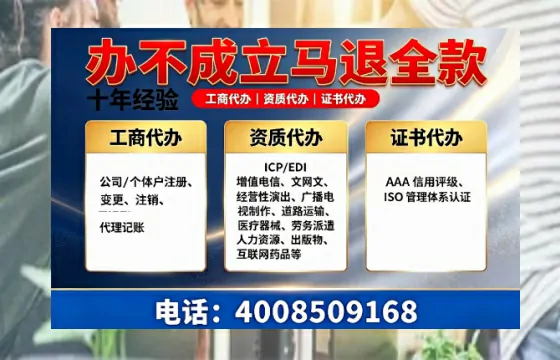 内江办理<a href='https://www.tazcjz.cn/'>公司注册</a>的实用价值、全流程指南与高效办理优势详解