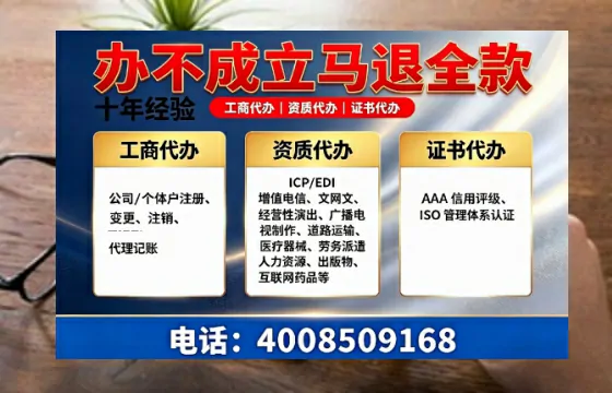 内江<a href='https://www.tazcjz.cn/'>医疗机构执业许可证</a>办理全攻略：我的亲历经验与避坑指南